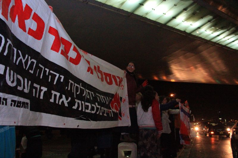 תיעוד: עשרות הפגינו נגד שחרור מחבלים