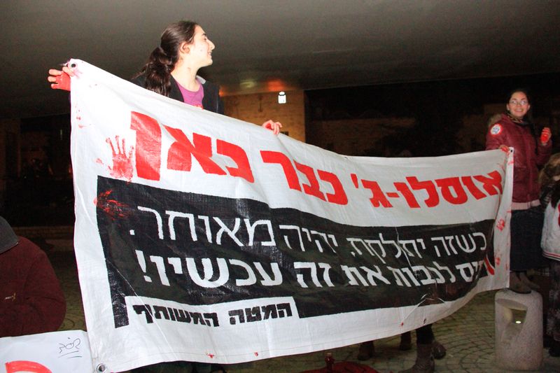 תיעוד: עשרות הפגינו נגד שחרור מחבלים