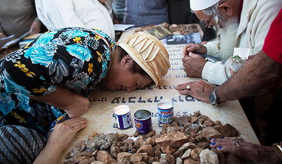 ציונו של הגר"ע יוסף זצ"ל