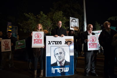 הפגנה נגד שחרור המחבלים