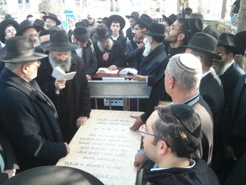 "עולם התורה בסכנה": עצרת תפילה בציון מרן הרב עובדיה