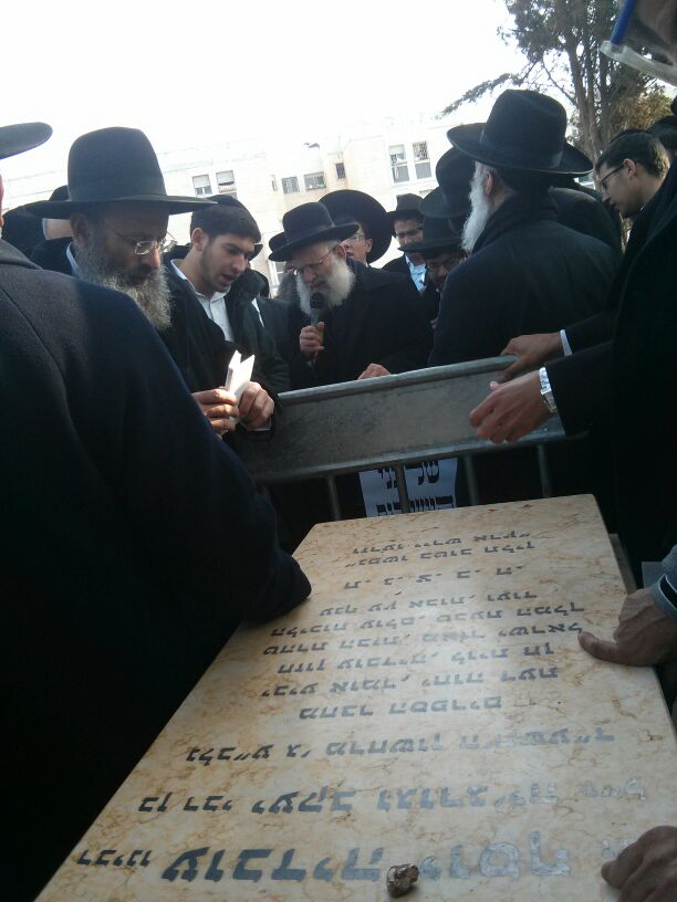 "עולם התורה בסכנה": עצרת תפילה בציון מרן הרב עובדיה