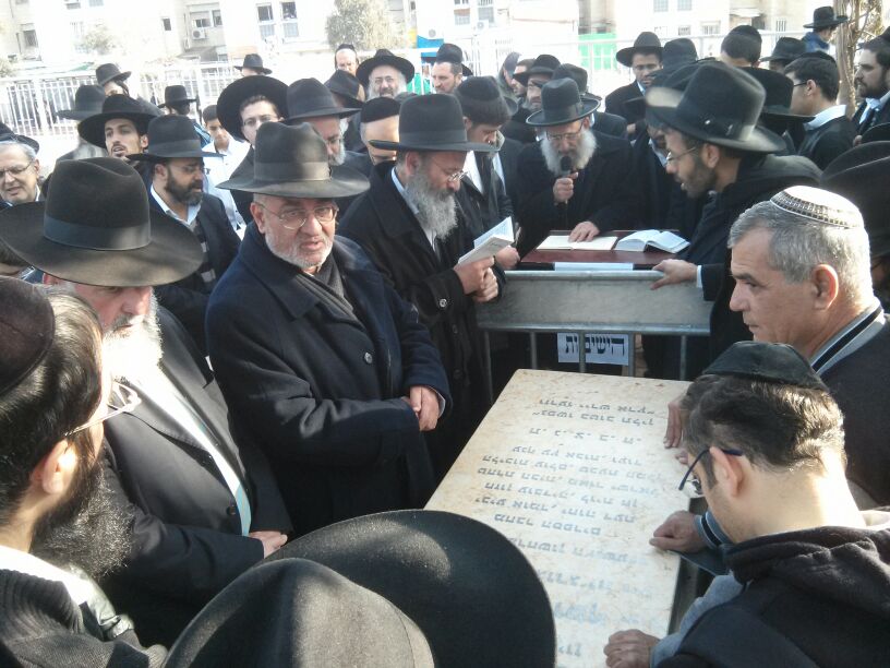 "עולם התורה בסכנה": עצרת תפילה בציון מרן הרב עובדיה