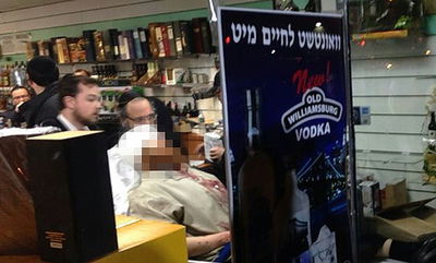 המוכר לאחר הדקירה