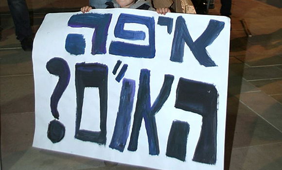 טעות בזיהוי: הילדים נהרגו בעזה או בסוריה?