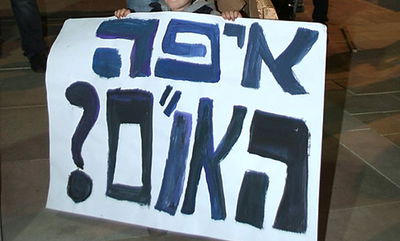 טעות בזיהוי: הילדים נהרגו בעזה או בסוריה?