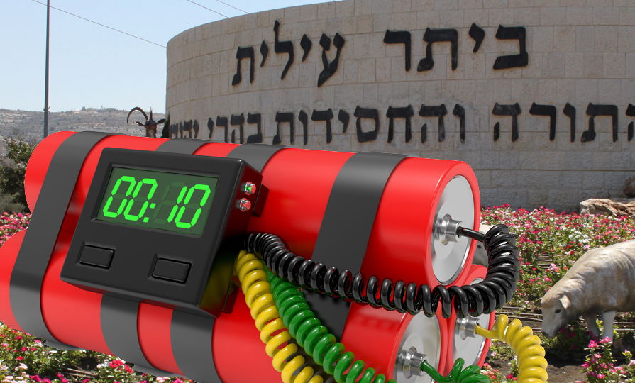 כתב אישום נגד תושב ביתר עילית: ניסה לרצוח אדם שהיה מסוכסך עימו