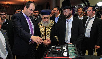 רבנים ואישי ציבור הצדיעו ל"איחוד הצלה" סניף ירושלים • גלרית ענק