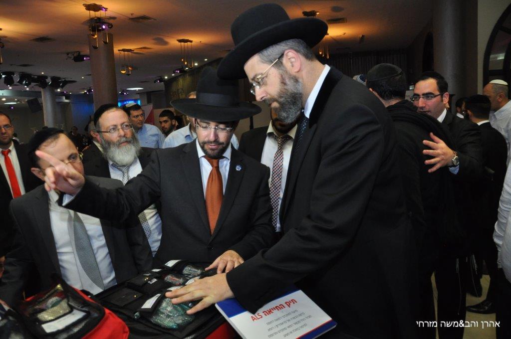 רבנים ואישי ציבור הצדיעו ל"איחוד הצלה" סניף ירושלים • גלרית ענק