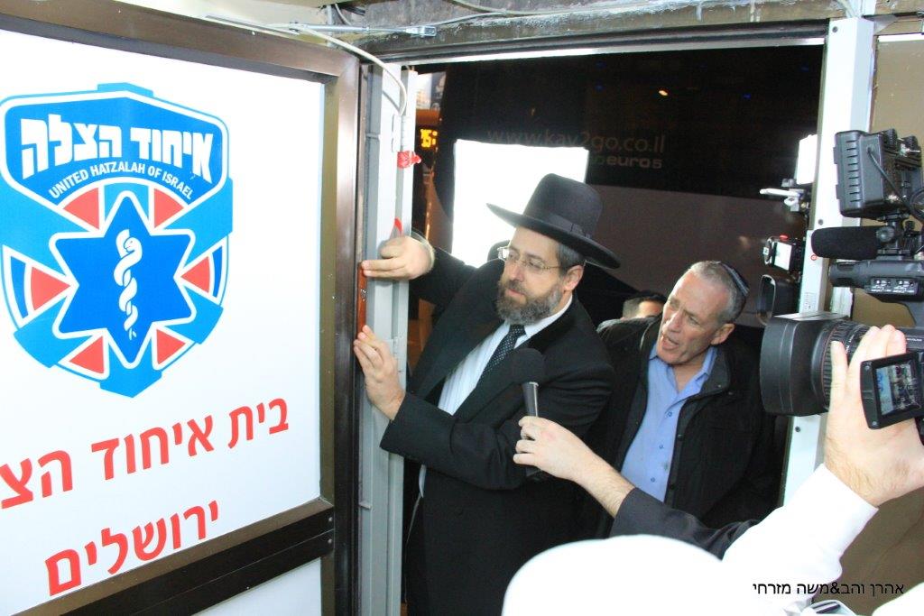 רבנים ואישי ציבור הצדיעו ל"איחוד הצלה" סניף ירושלים • גלרית ענק