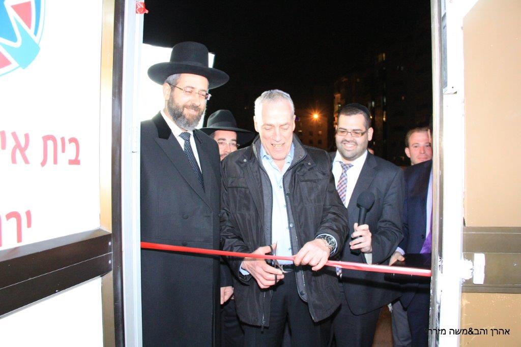 רבנים ואישי ציבור הצדיעו ל"איחוד הצלה" סניף ירושלים • גלרית ענק