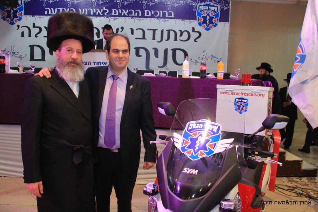 רבנים ואישי ציבור הצדיעו ל"איחוד הצלה" סניף ירושלים • גלרית ענק