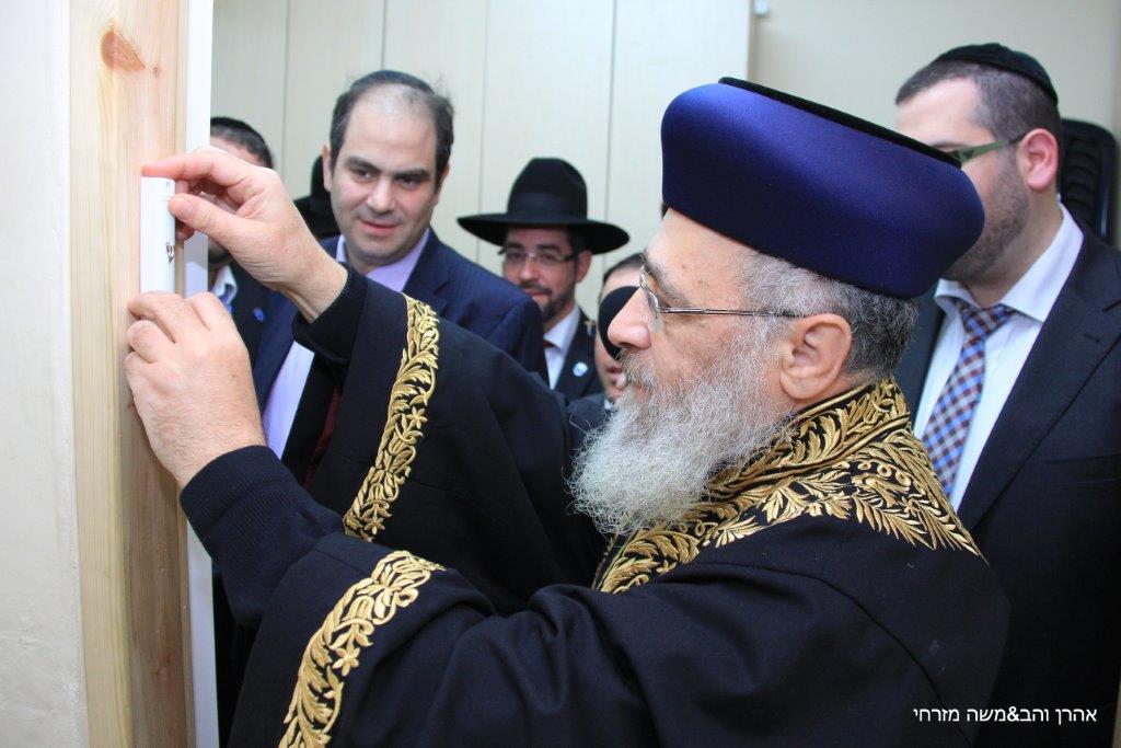 רבנים ואישי ציבור הצדיעו ל"איחוד הצלה" סניף ירושלים • גלרית ענק