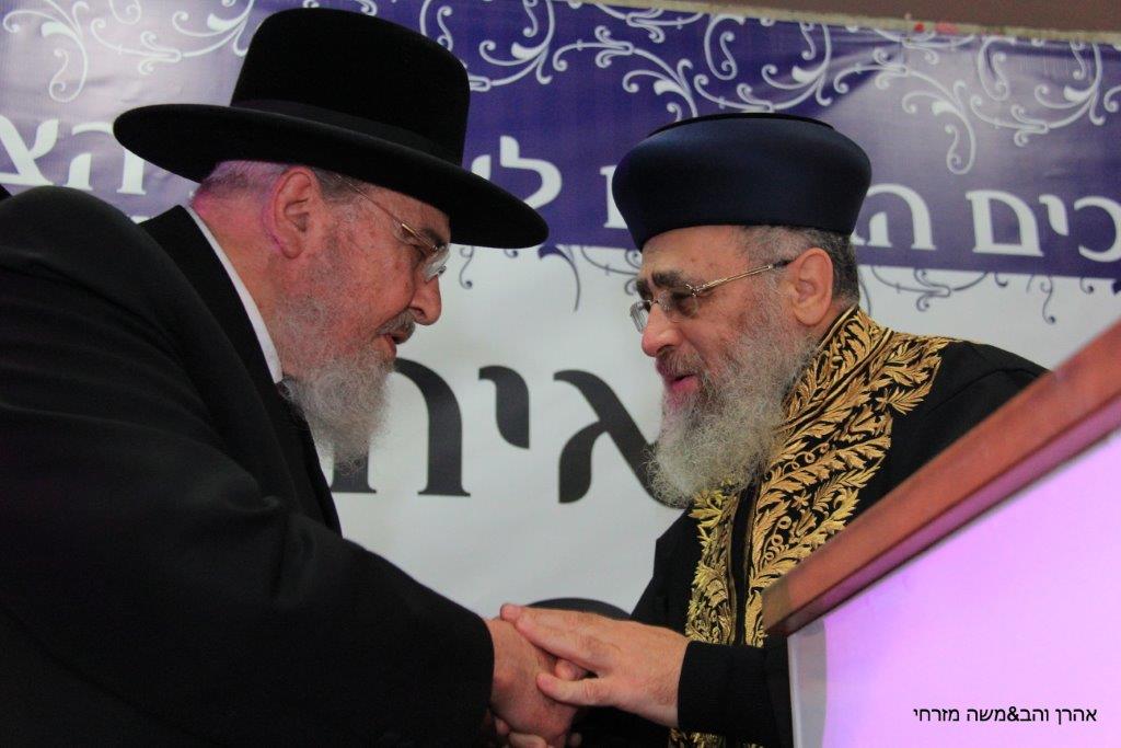 רבנים ואישי ציבור הצדיעו ל"איחוד הצלה" סניף ירושלים • גלרית ענק