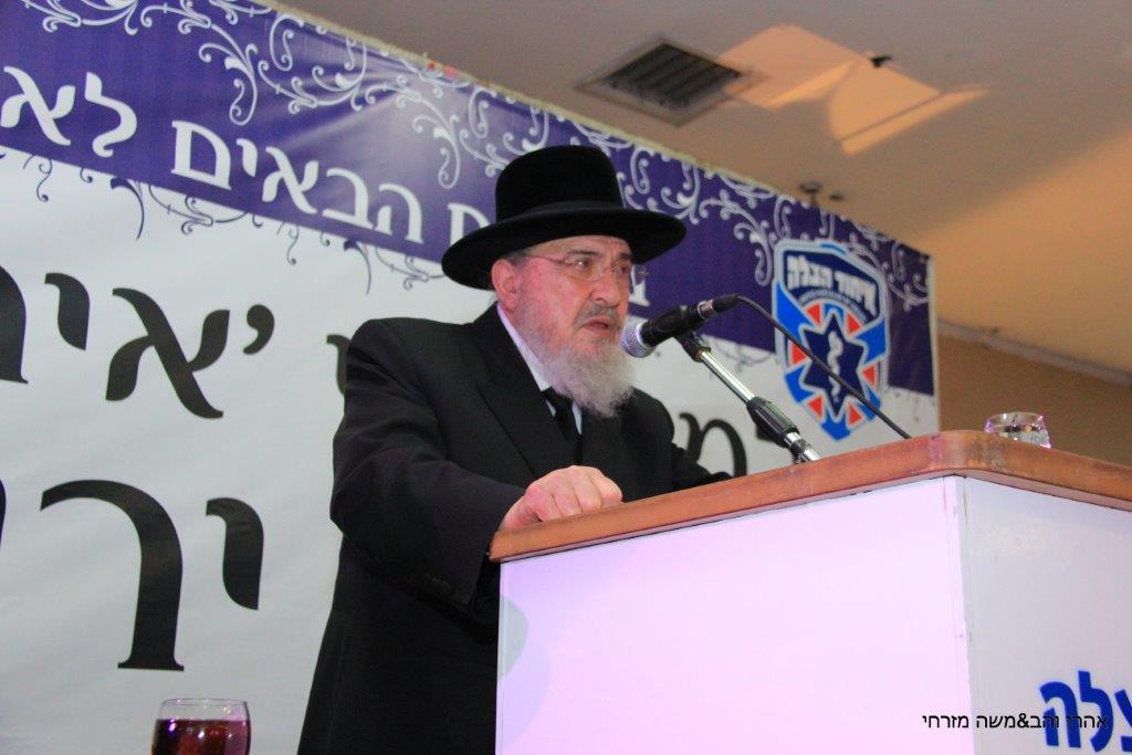 רבנים ואישי ציבור הצדיעו ל"איחוד הצלה" סניף ירושלים • גלרית ענק