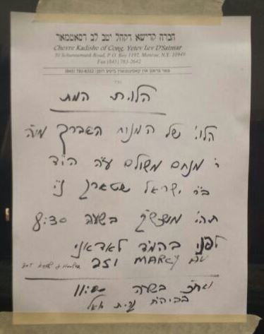 המונים ליוו את הנגיד מנחם שטארק ז"ל שנחטף ונרצח