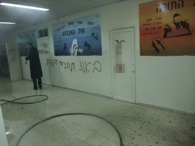 הצתות, קללות וכתובות נאצה בת"ת חרדי בי-ם