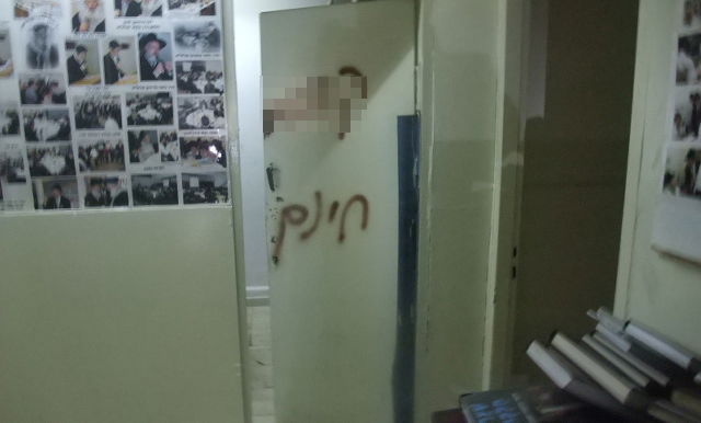 הצתות, קללות וכתובות נאצה בת"ת חרדי בי-ם