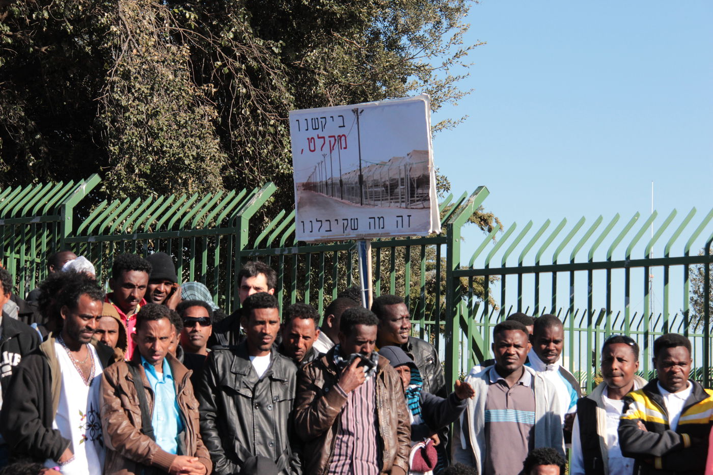 הפגנת המסתננים מול הכנסת: תיעוד ענק