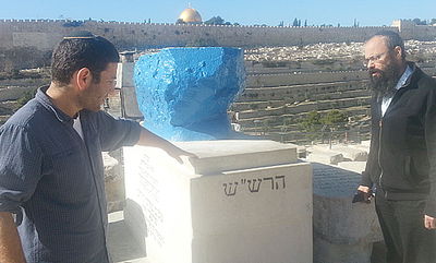 ההכנות בקבר הרש"ש