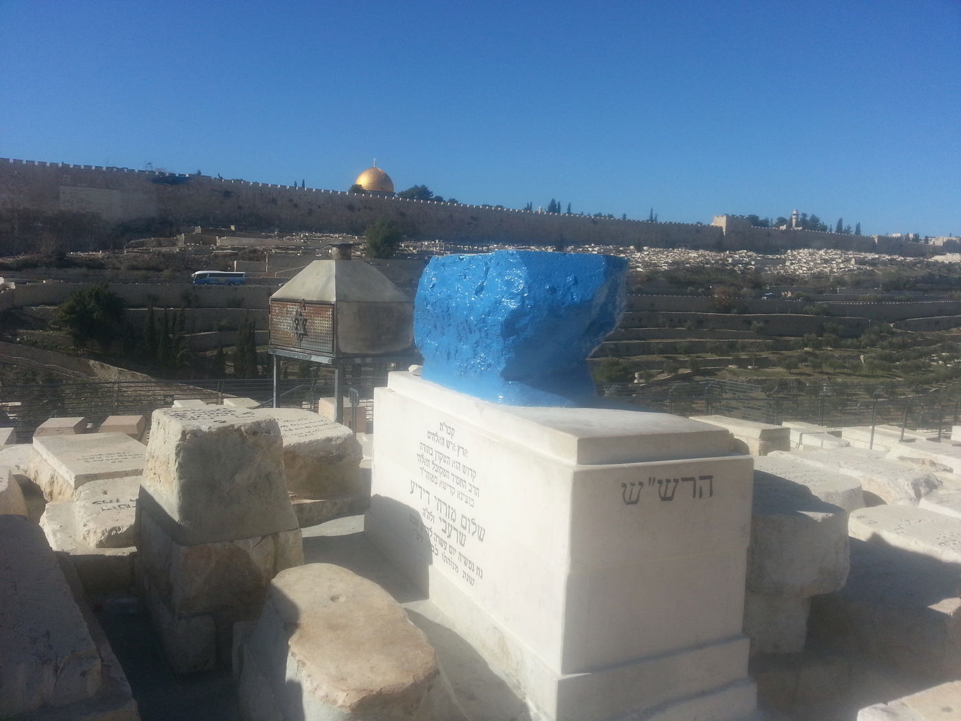 הילולת הרב שלום שרעבי - הרש"ש