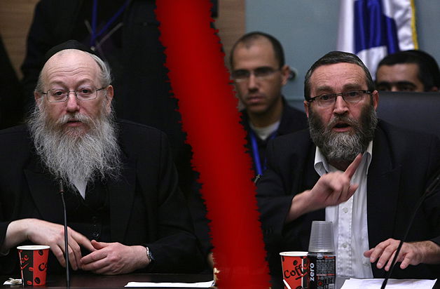 גפני וליצמן. קרע עמוק