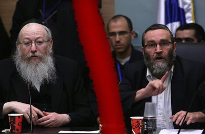 גפני וליצמן. קרע עמוק