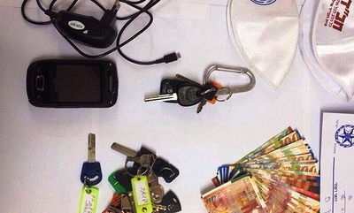 חלק מהרכוש שנתפס