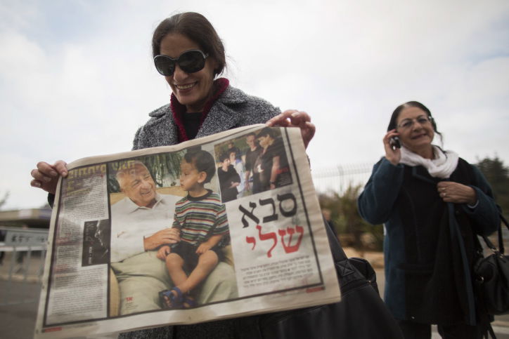 נפרדים מאריאל שרון • גלריה