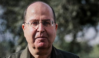 שר הביטחון משה בוגי יעלון