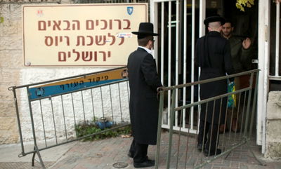 בג"ץ מתח ביקורת על יעלון: למה נדחה גיוס בני הישיבות