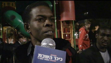 משתלטים על ביתr עילית