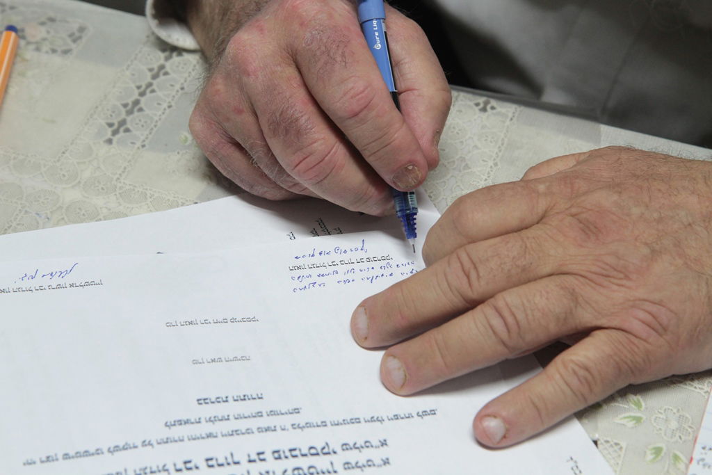 מבית שמש לבתי גדולי ישראל  בבני-ברק • תיעוד