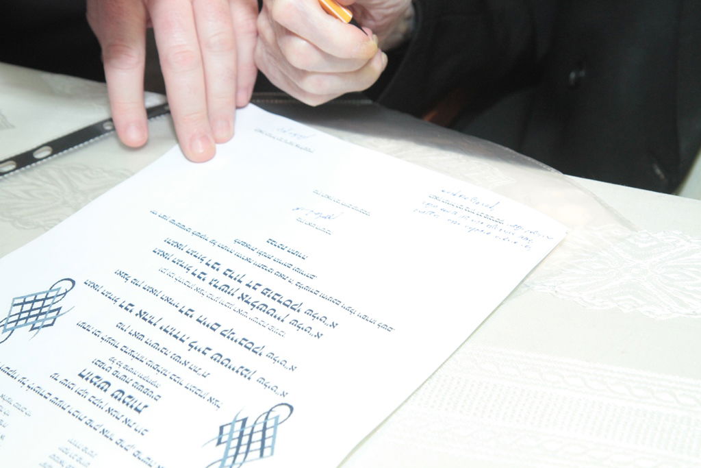 מבית שמש לבתי גדולי ישראל  בבני-ברק • תיעוד