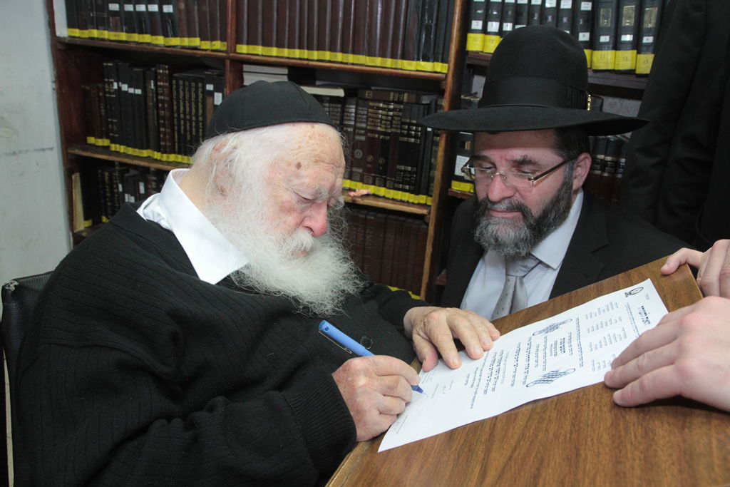 מבית שמש לבתי גדולי ישראל  בבני-ברק • תיעוד