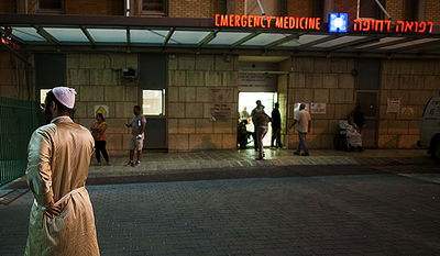 בית החולים הדסה עין כרם, ארכיון