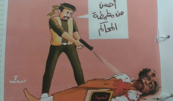 התמונה המסיתה