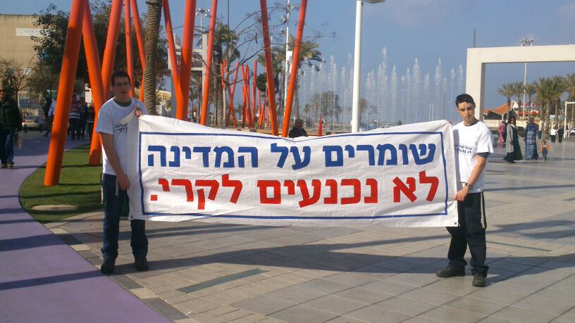 בעשרות צמתים בארץ: הפגנות נגד ג'ון קרי