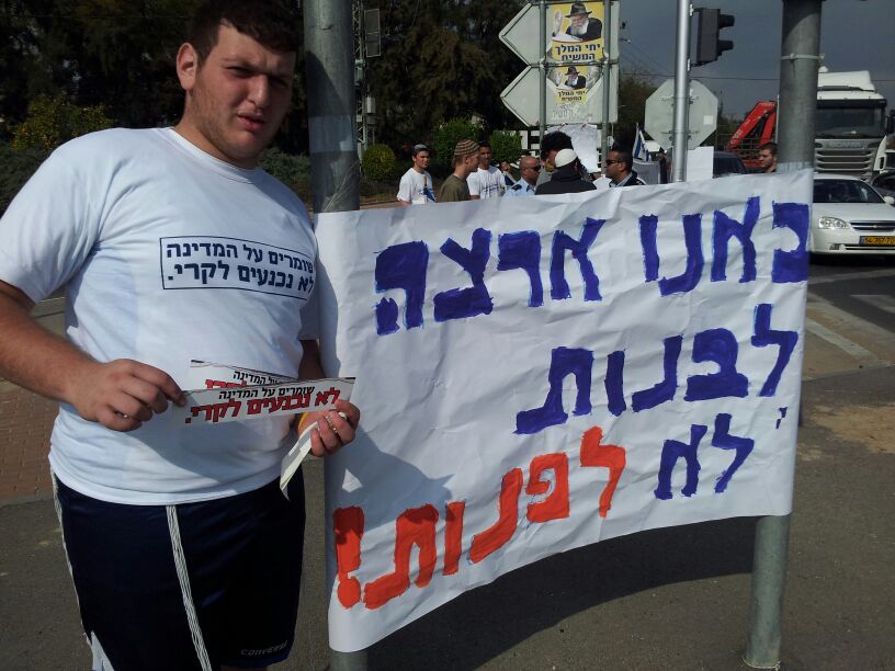 בעשרות צמתים בארץ: הפגנות נגד ג'ון קרי