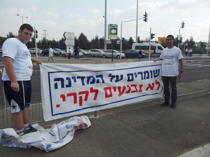 בעשרות צמתים בארץ: הפגנות נגד ג'ון קרי