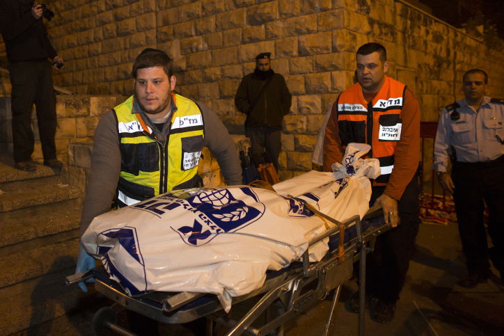 אסון הגז בירושלים • גלריה