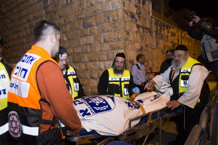 אסון הגז בירושלים • גלריה