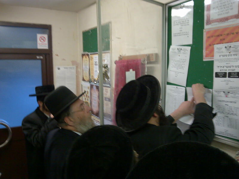 בסאטמר מוחים על הפגיעה באדמו"ר מדושינסקיא