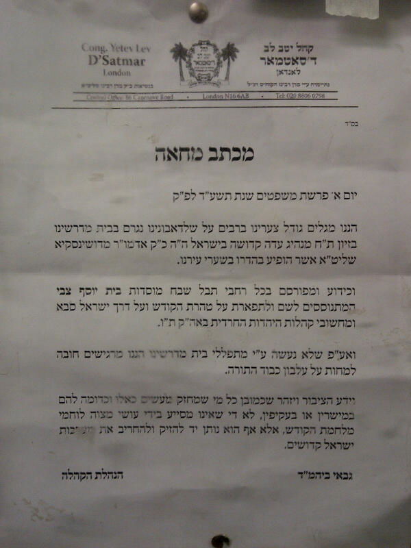 מודעת המחאה