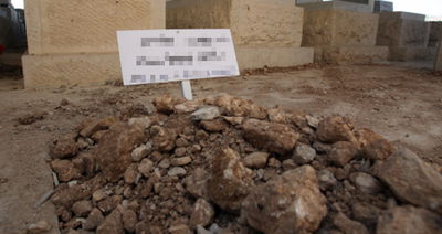 האישה היהודית ניצלה מקבורה מוסלמית