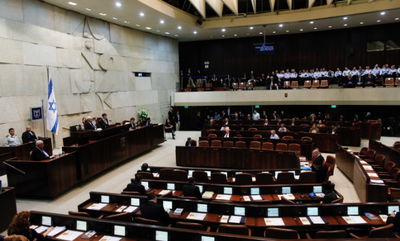 מליאת הכנסת