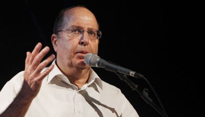 שר הביטחון משה בוגי יעלון