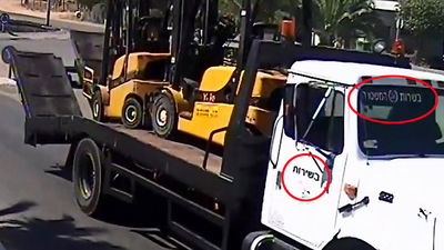 בשירות המשטרה