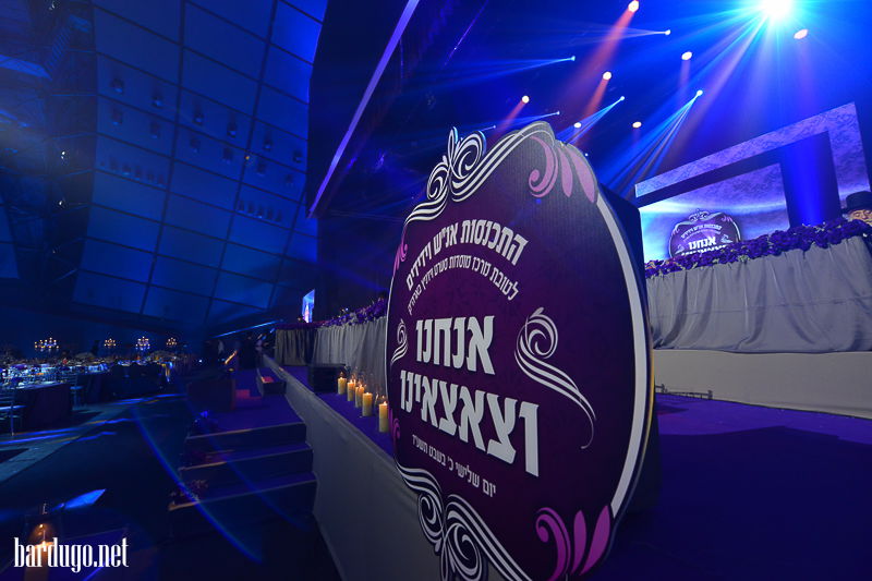 צפו בגלריה: הדינר של סערט ויז'ניץ