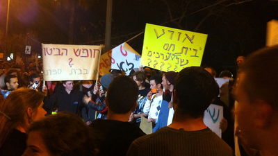 פיטורי המורה השמאלן: מאות הפגינו בקריית טבעון